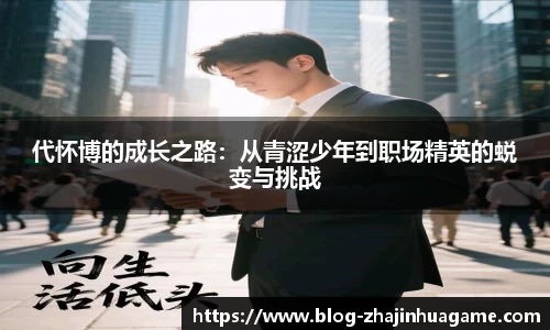 关键词4